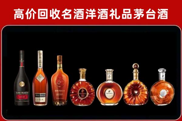 昌图县回收拉菲红酒