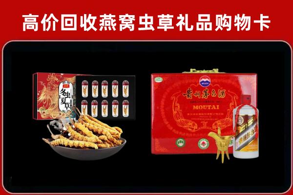 昌图县回收15年茅台酒
